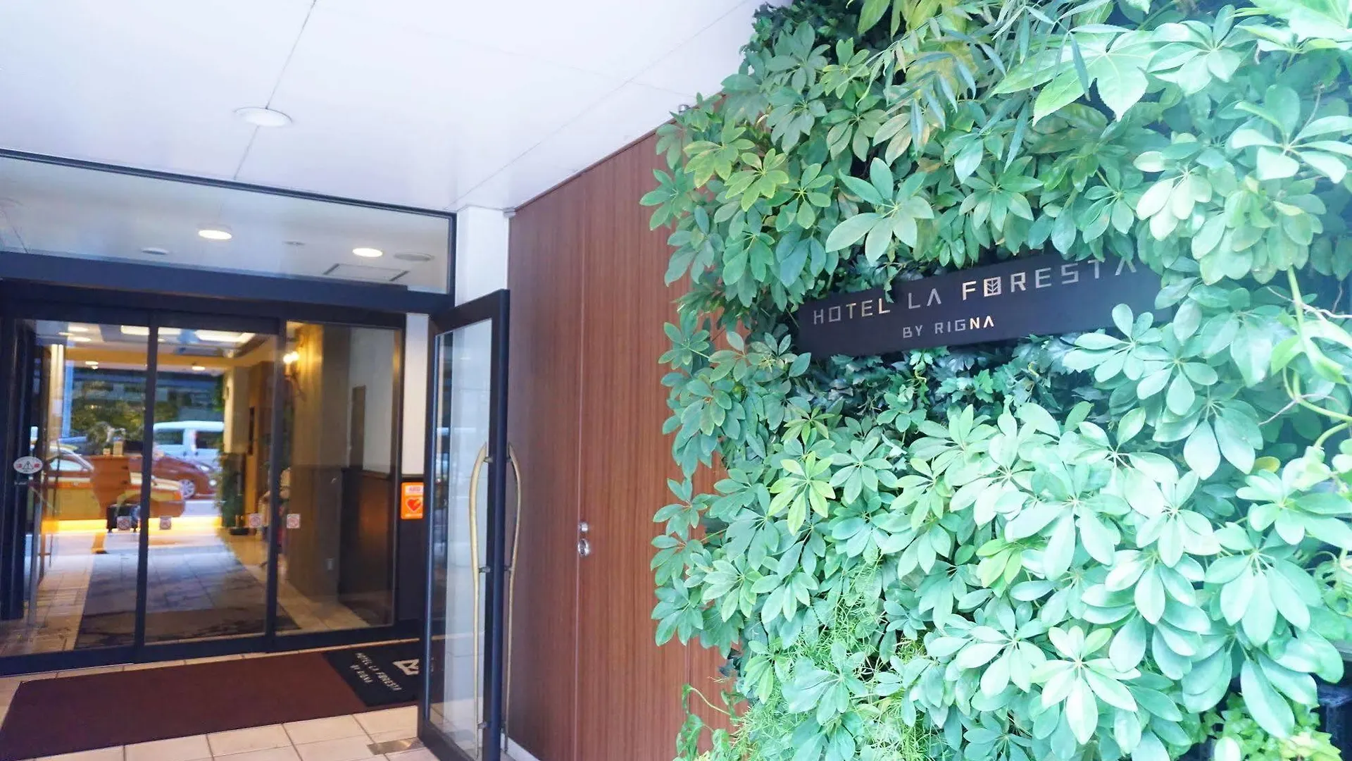 ホテル ラ フォレスタ 福岡市
